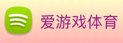 爱游戏体育 Logo